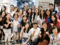 2018年3月 朝邦對話新訊息 春季刊 – 在對話中生成未來～Ｕ型理論的學習與實踐/Creating the Future Through Dialogue: The Learning and Practice of Theory U