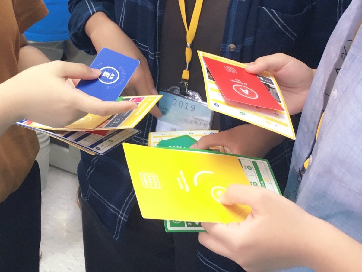 2021 09 朝邦對話新訊息-秋季刊