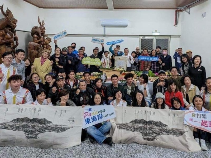 從打架到一起跳舞  ——透過理解對話，開展都蘭鼻由傳統邁向未來的契機