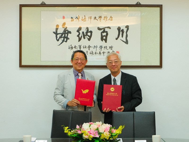 海大與朝邦基金會簽署MOU 共同推動社區對話與共好