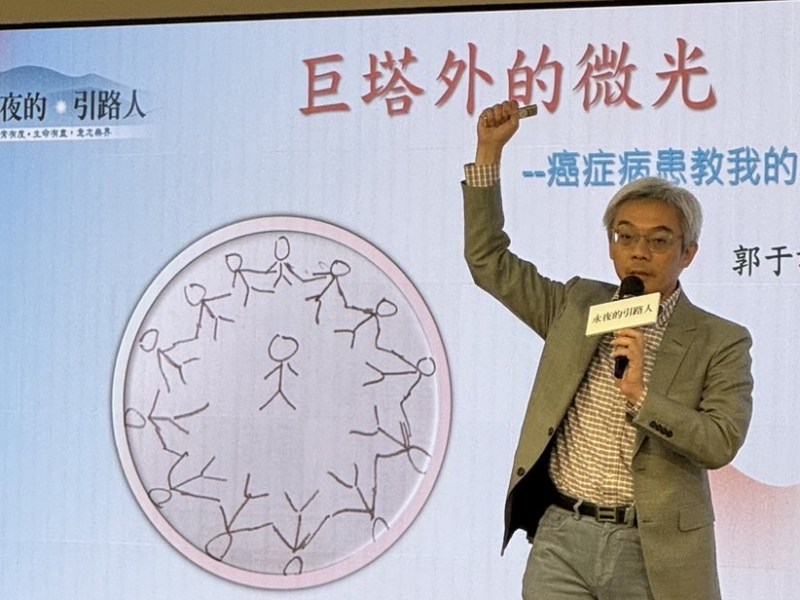 從醫「生」到醫「死」的二十年旅程-台灣漢和國際精準放射醫療協會篇: 【對話-大郭醫師的癌症診間微光故事】